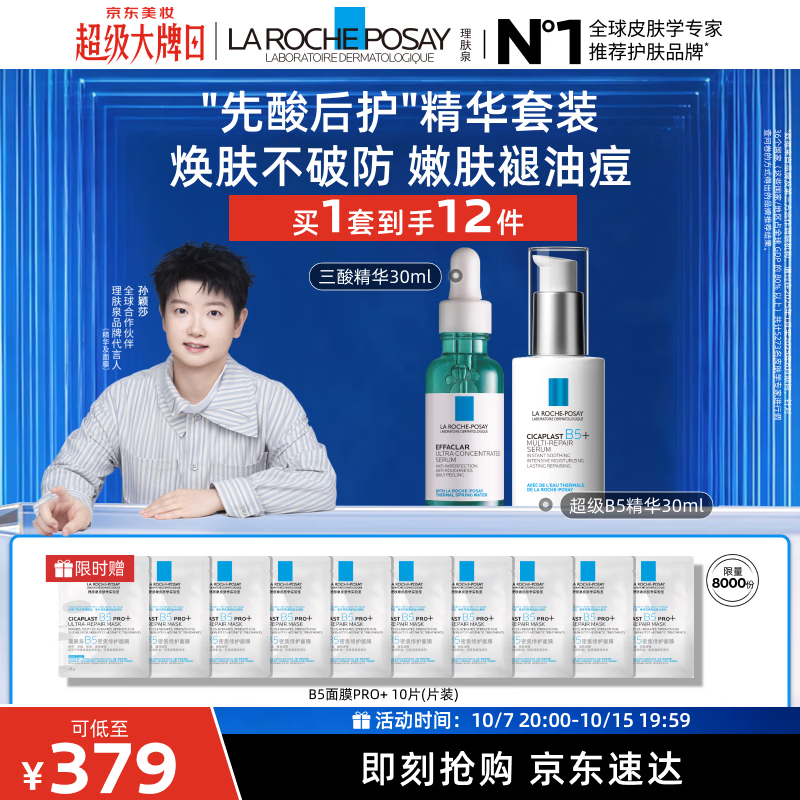 goods-15043