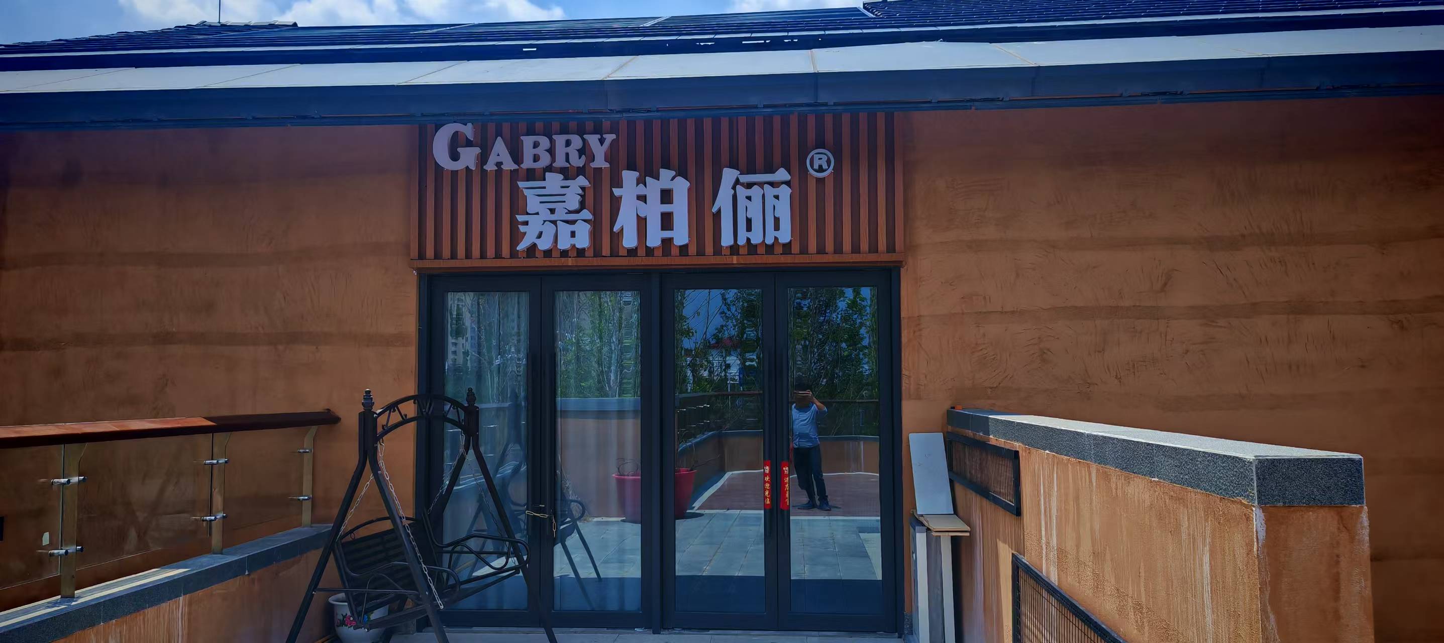 泰和县嘉柏俪芳疗馆 · 门店环境