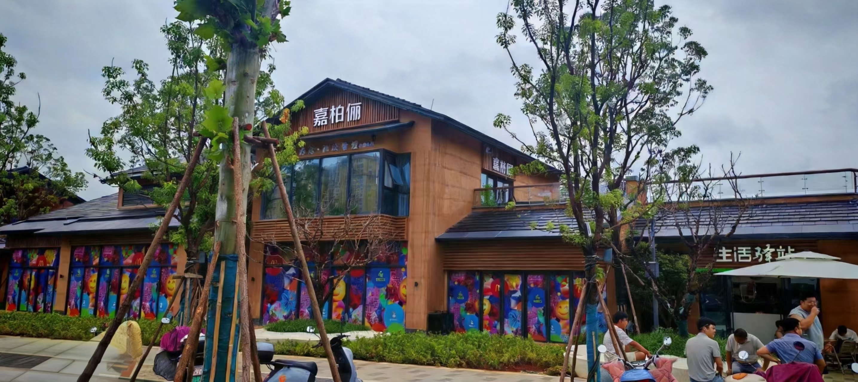 泰和县嘉柏俪芳疗馆 · 门店环境